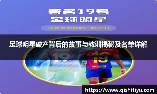 必一运动科技有限公司