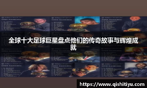 必一运动B·Sport