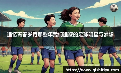 必一运动B·Sport