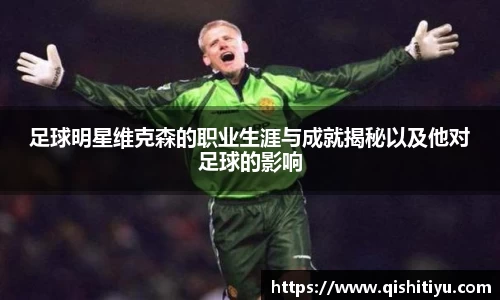 必一运动B·Sport