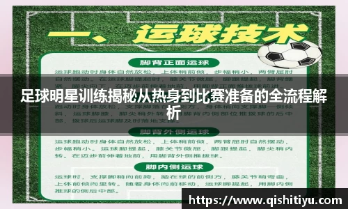 必一运动B·Sport