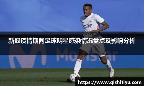 必一运动B·Sport