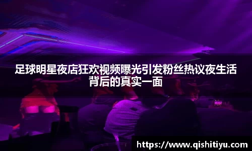 必一运动科技有限公司