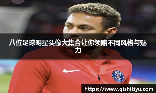 必一运动科技有限公司