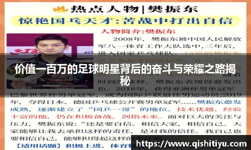 必一运动科技有限公司