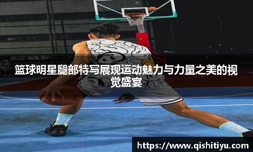必一运动