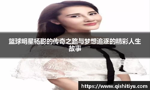 必一运动B·Sport