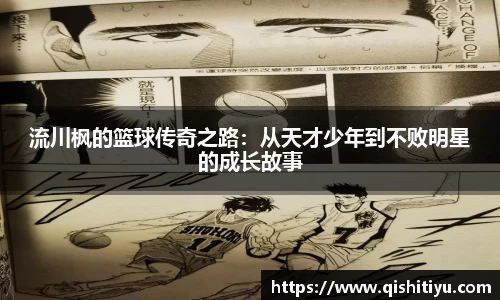 必一运动